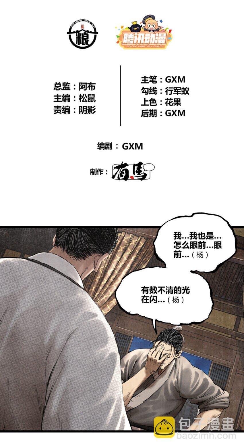71 三个难点