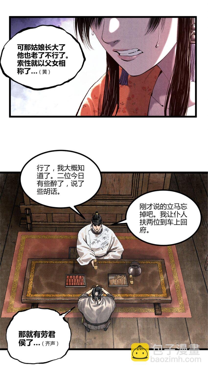 71 三个难点