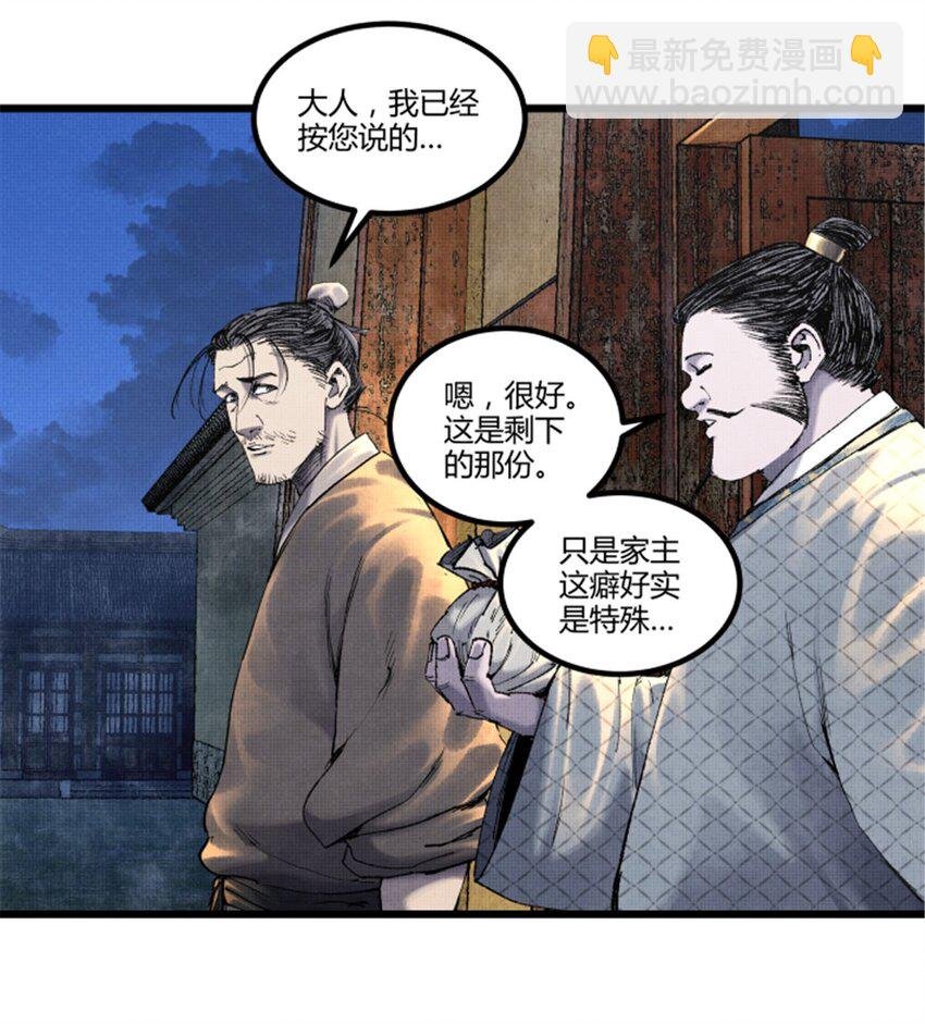 71 三个难点