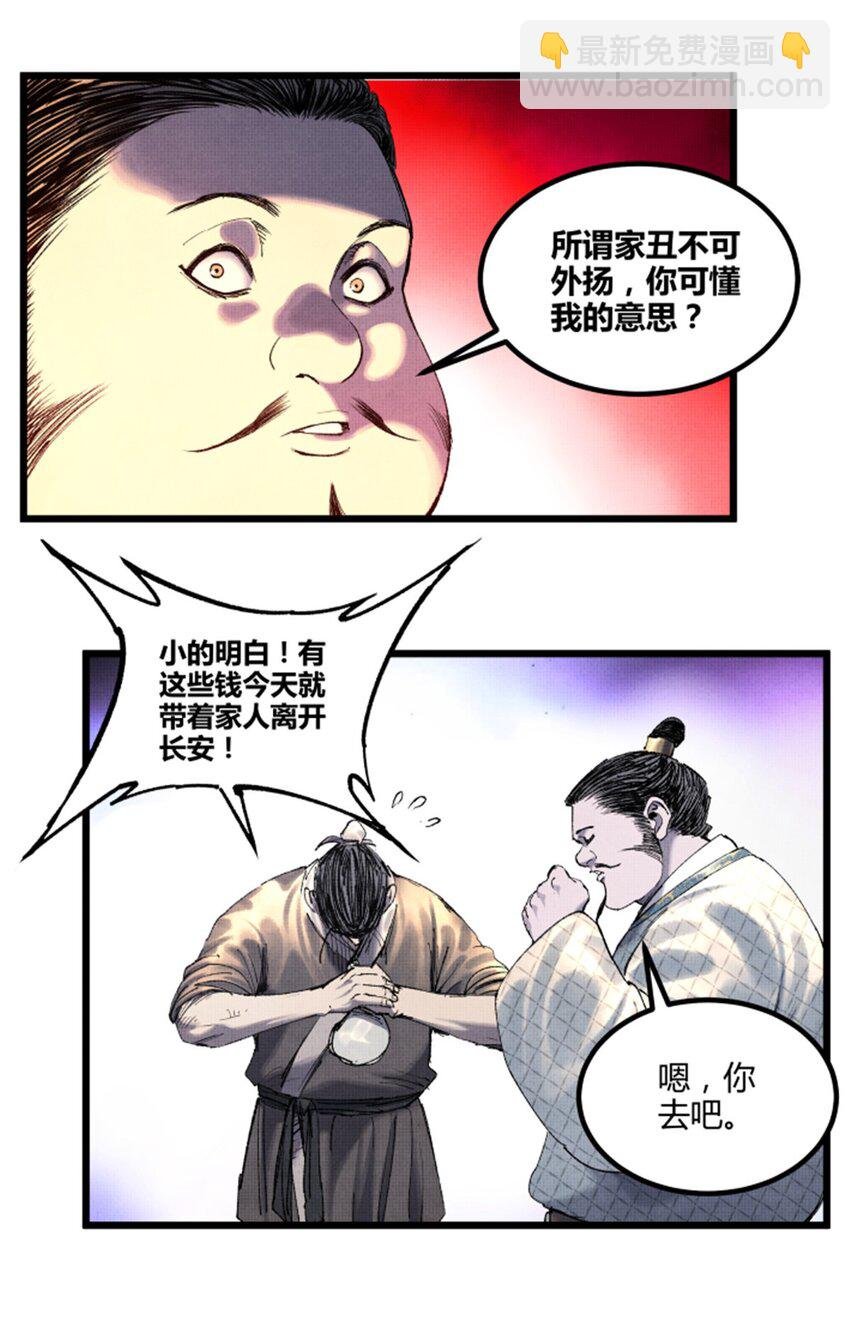 71 三个难点