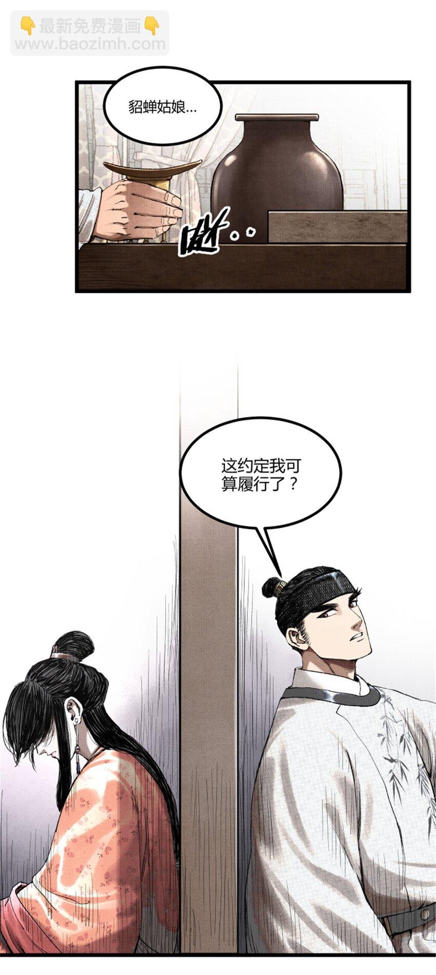 71 三个难点