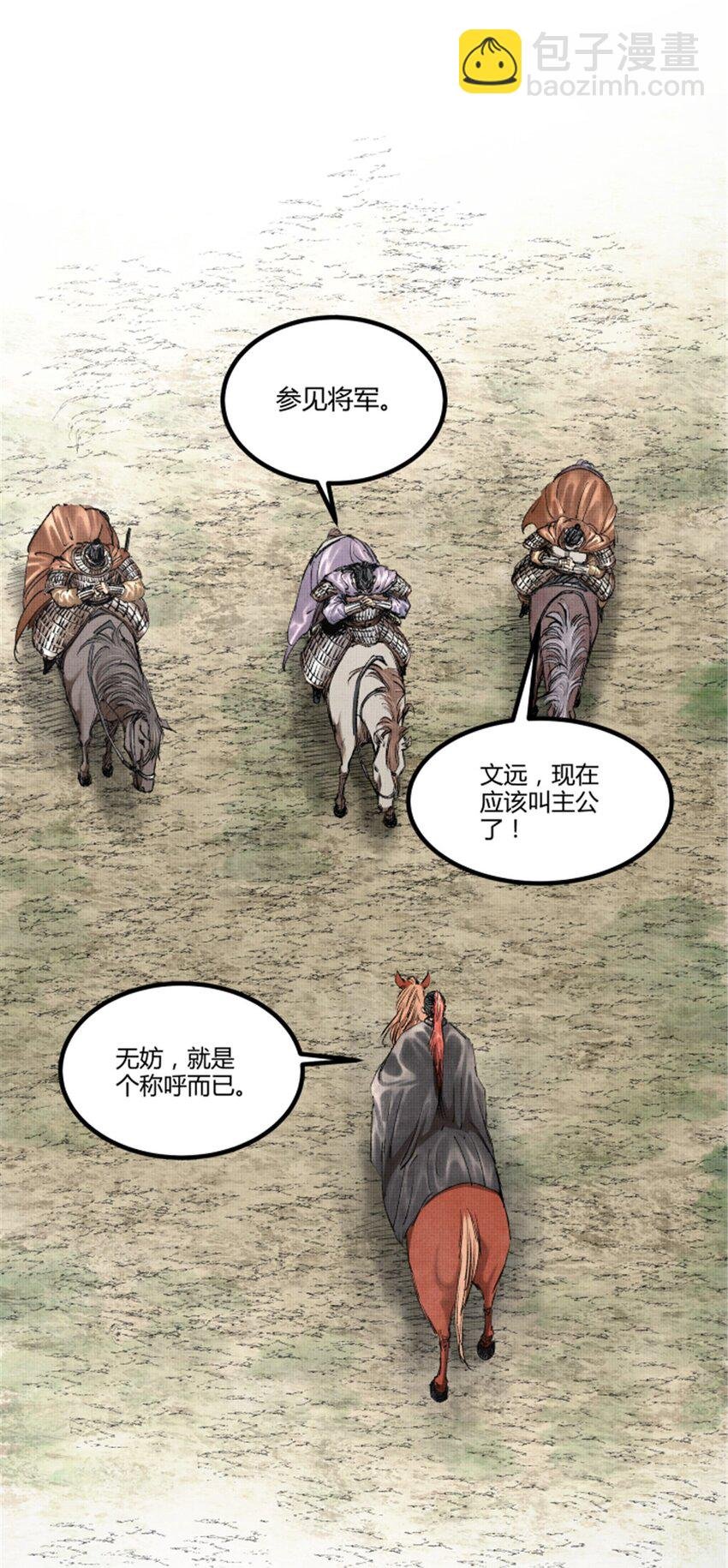 71 三个难点