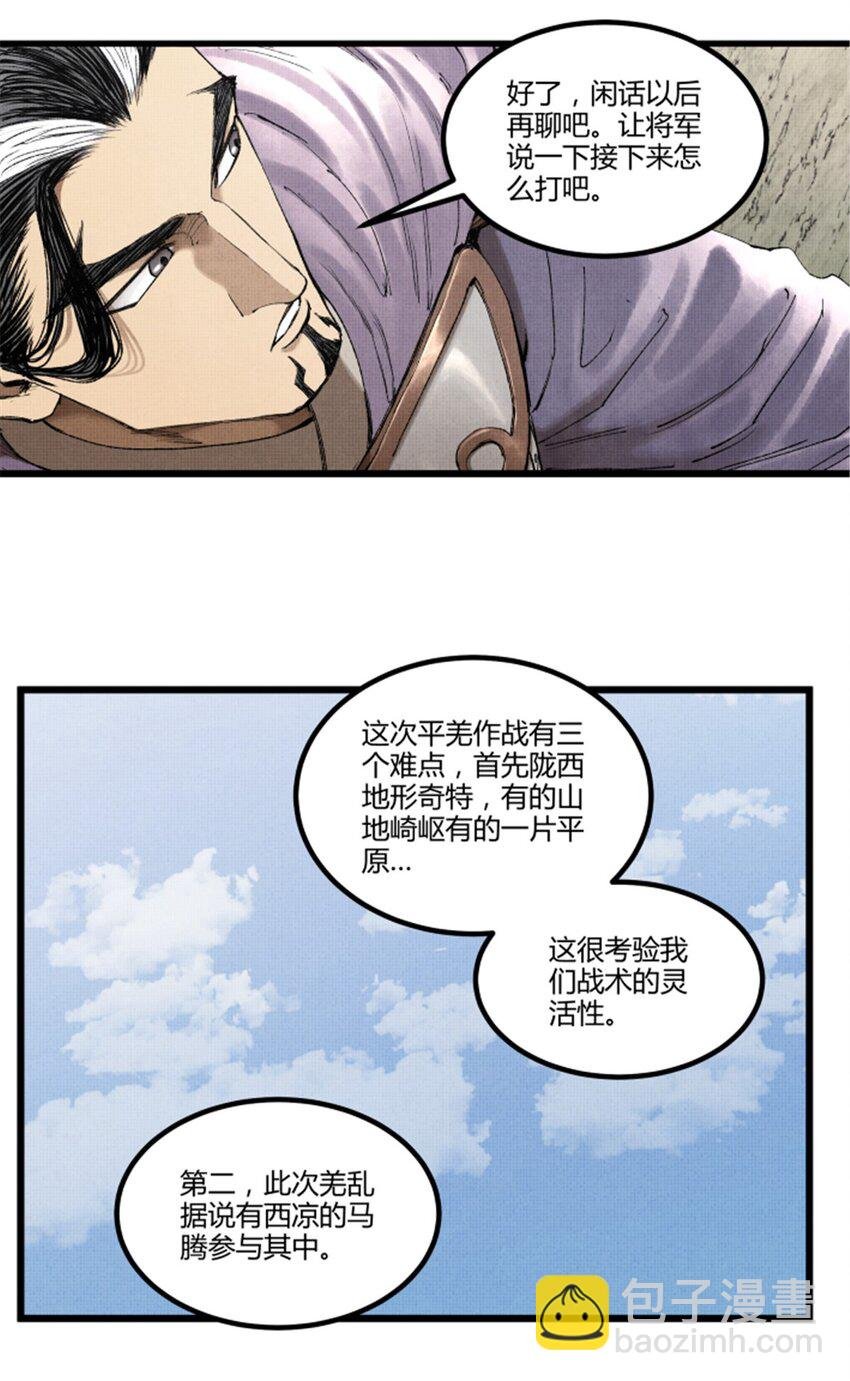 71 三个难点