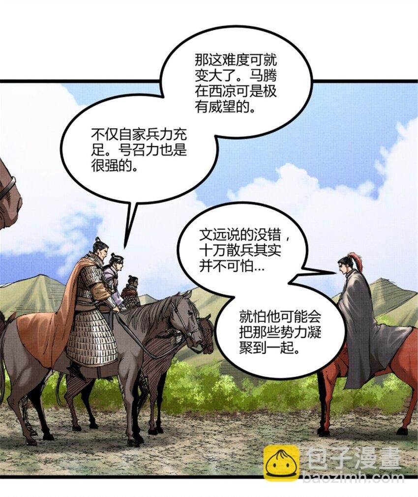 71 三个难点
