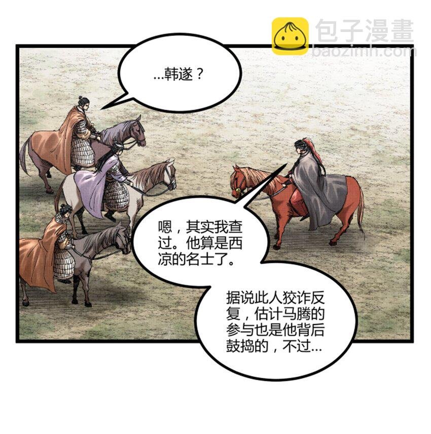 71 三个难点