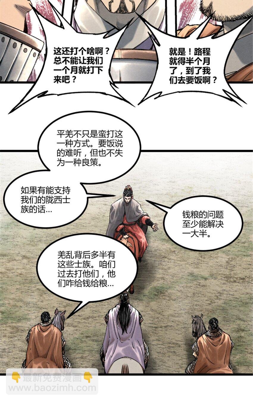 71 三个难点