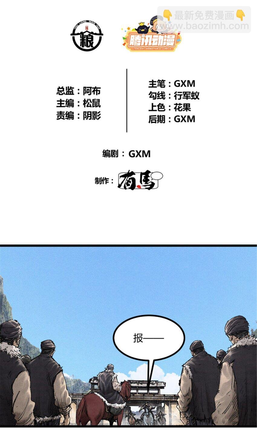 72 姜家双子