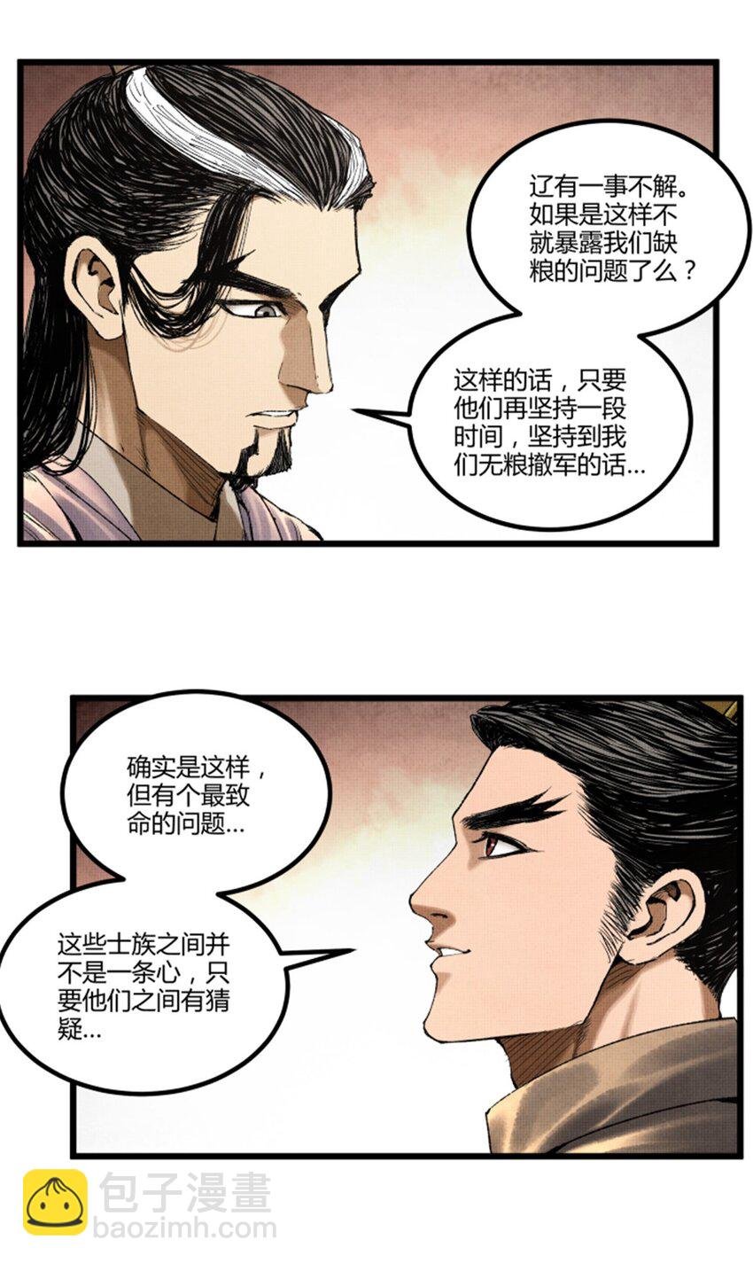 72 姜家双子