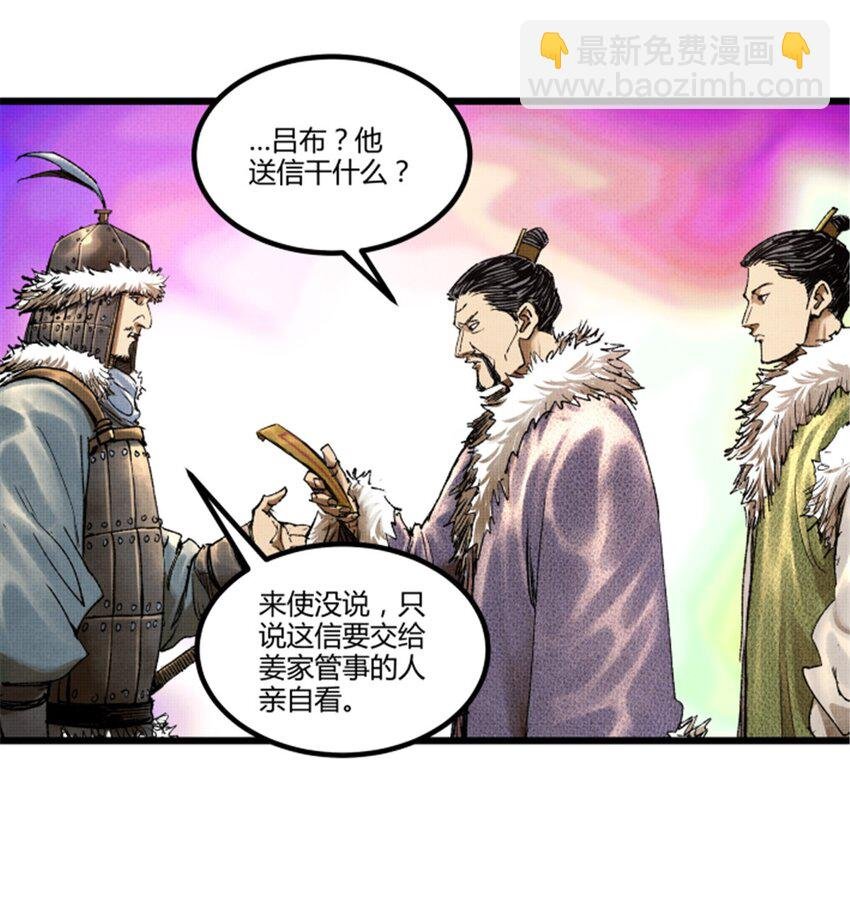 72 姜家双子