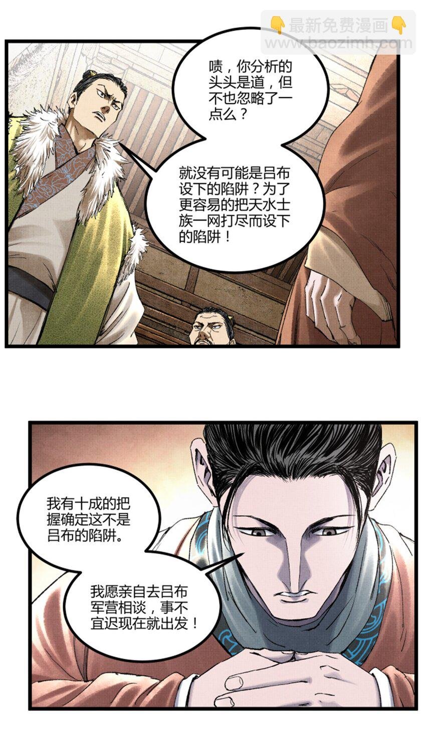 72 姜家双子