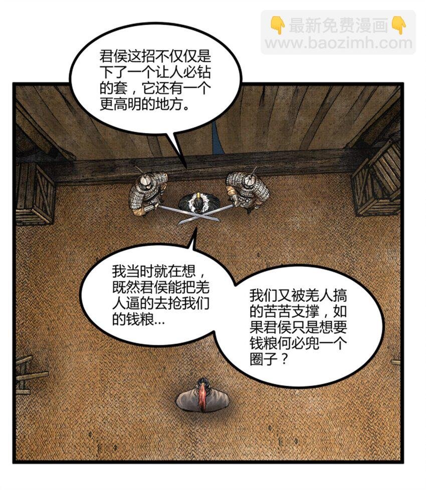 72 姜家双子