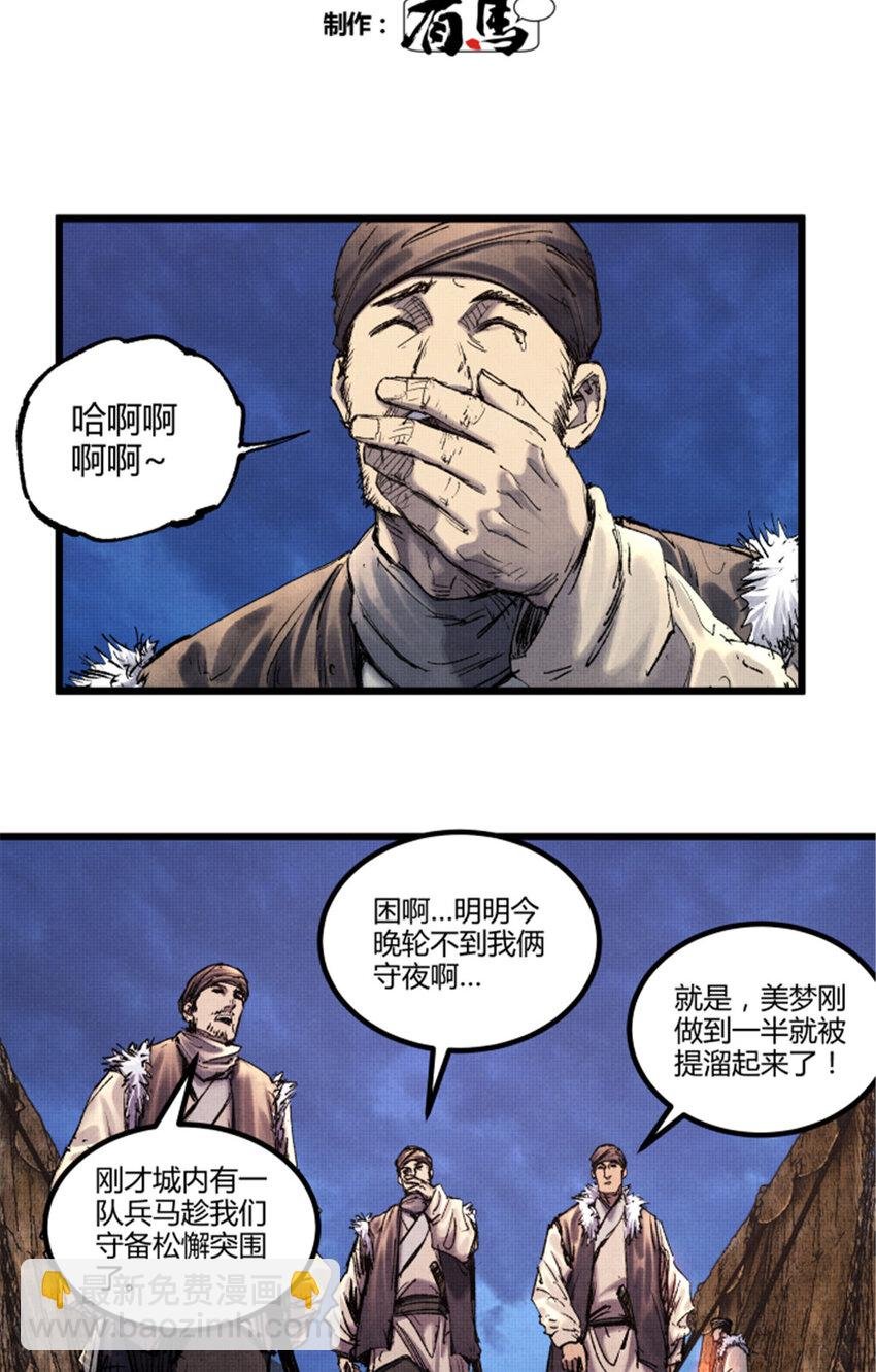 73 预判了你的预判