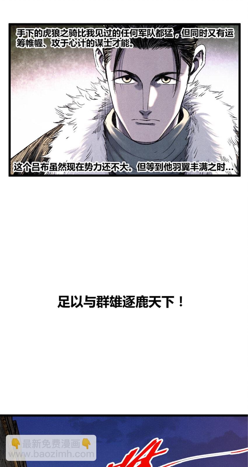 73 预判了你的预判