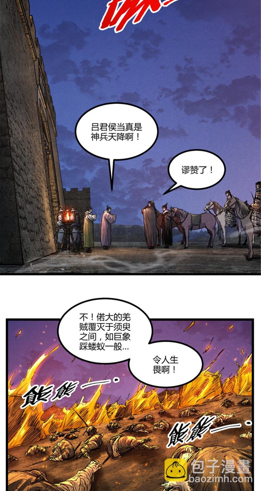 73 预判了你的预判