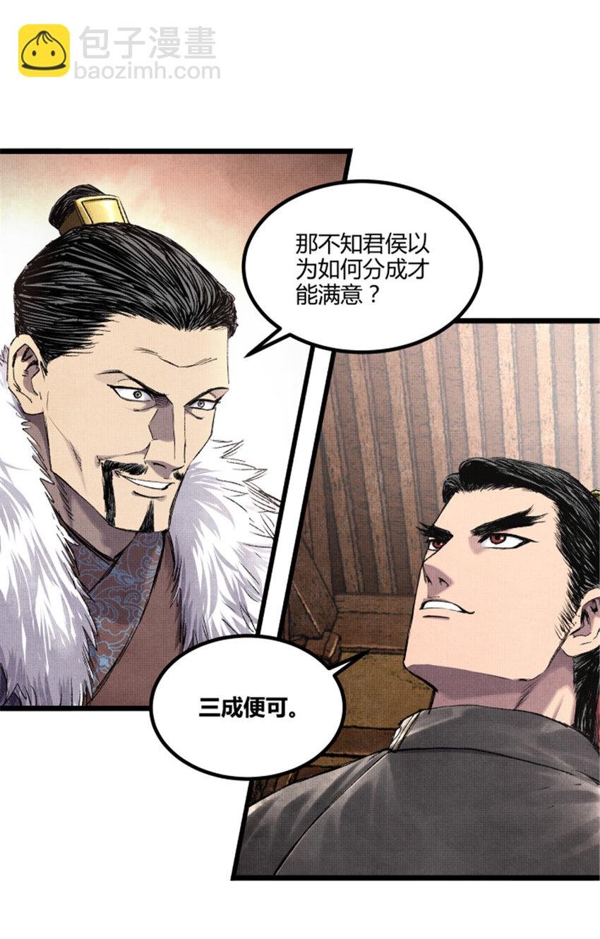 73 预判了你的预判