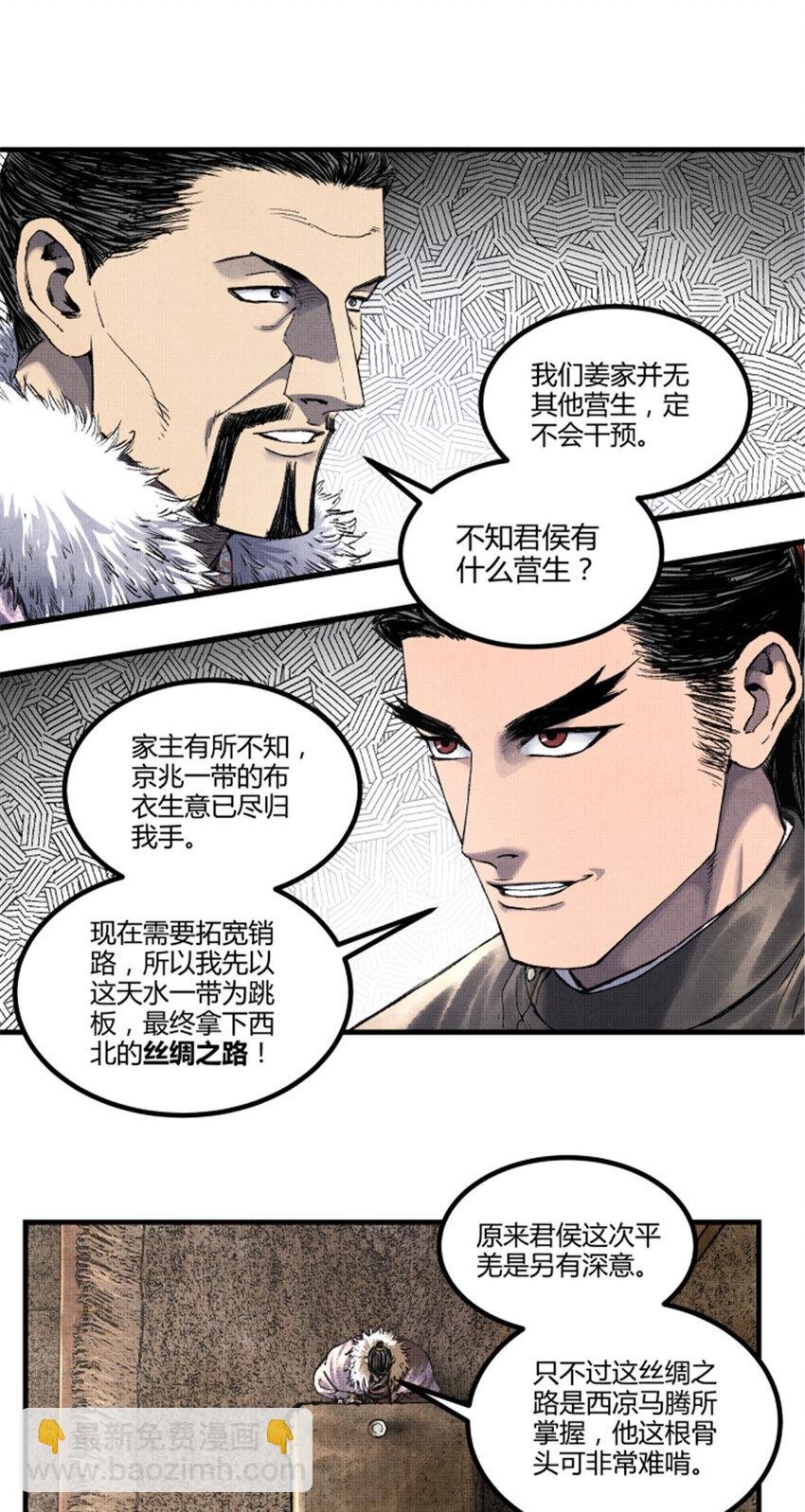 73 预判了你的预判
