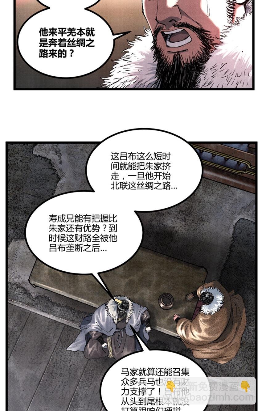 74 扼杀于摇篮之中