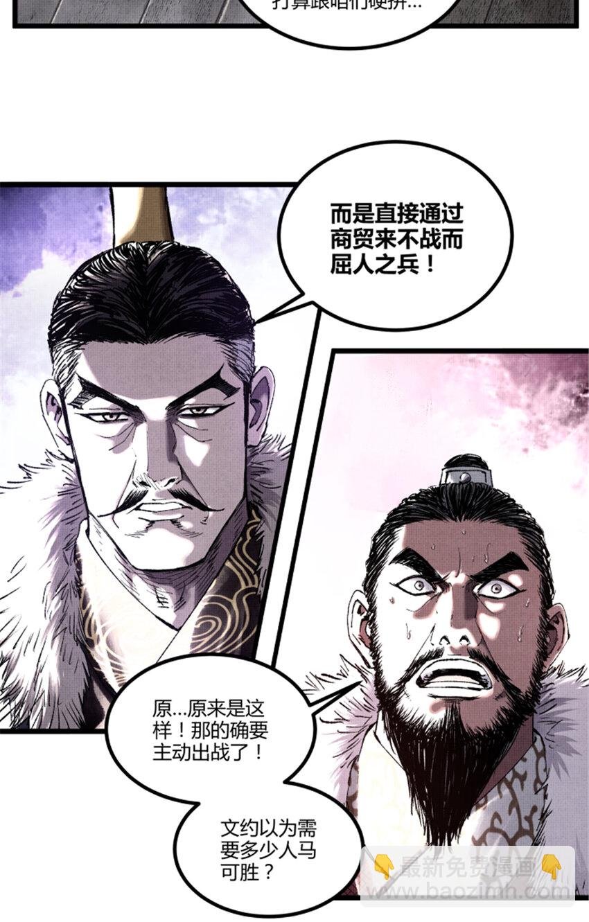 74 扼杀于摇篮之中