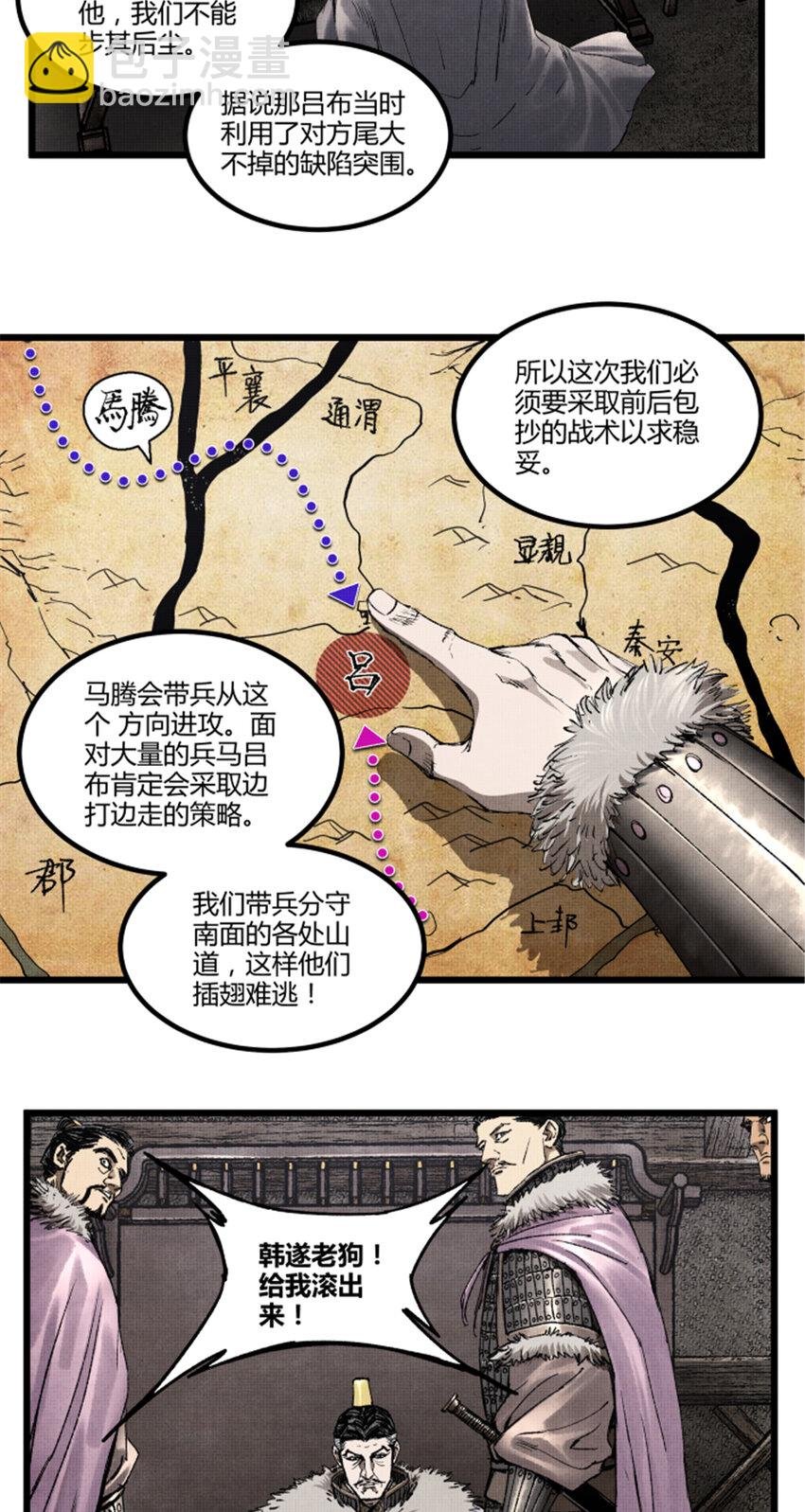 74 扼杀于摇篮之中