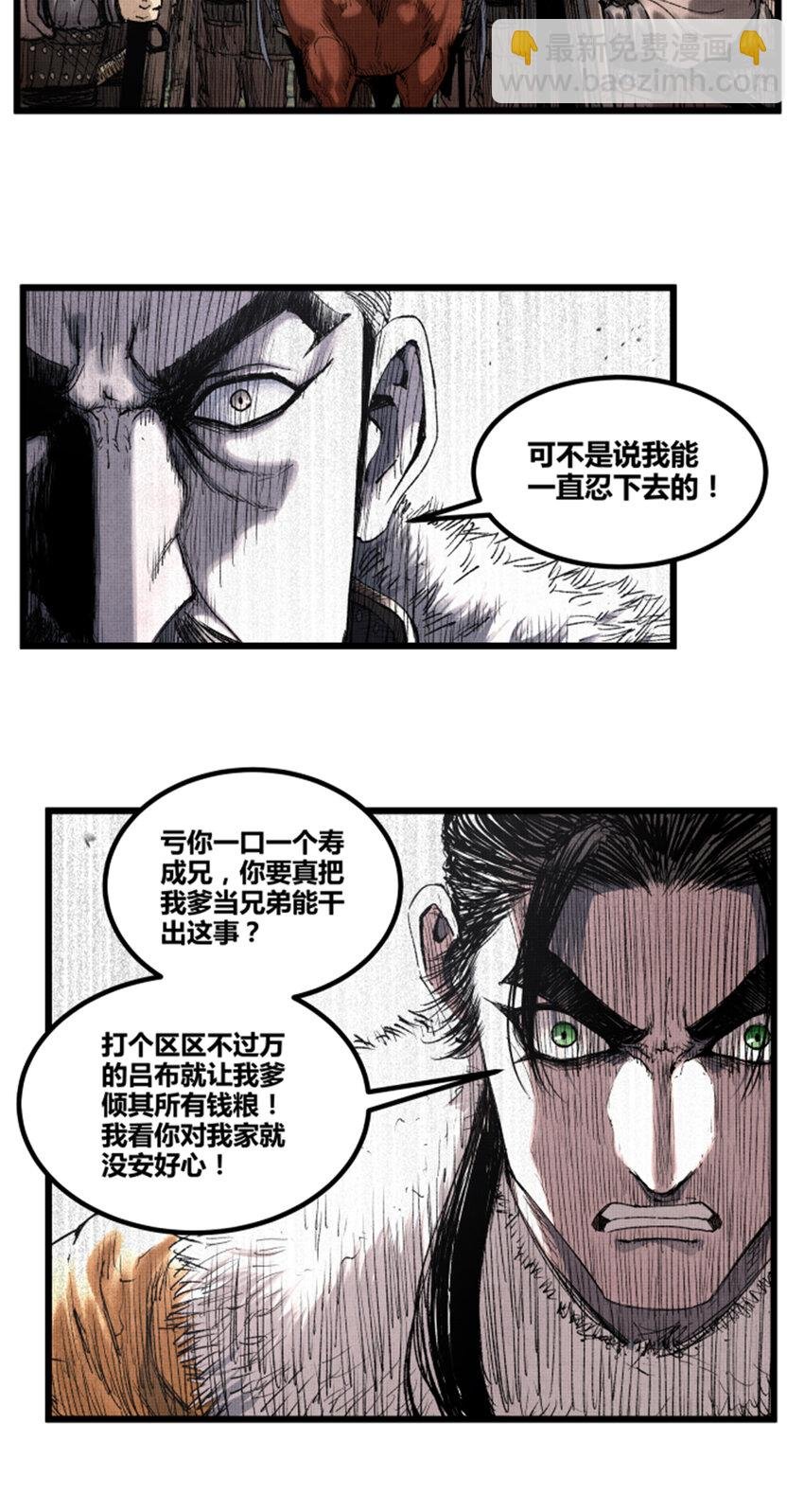 74 扼杀于摇篮之中