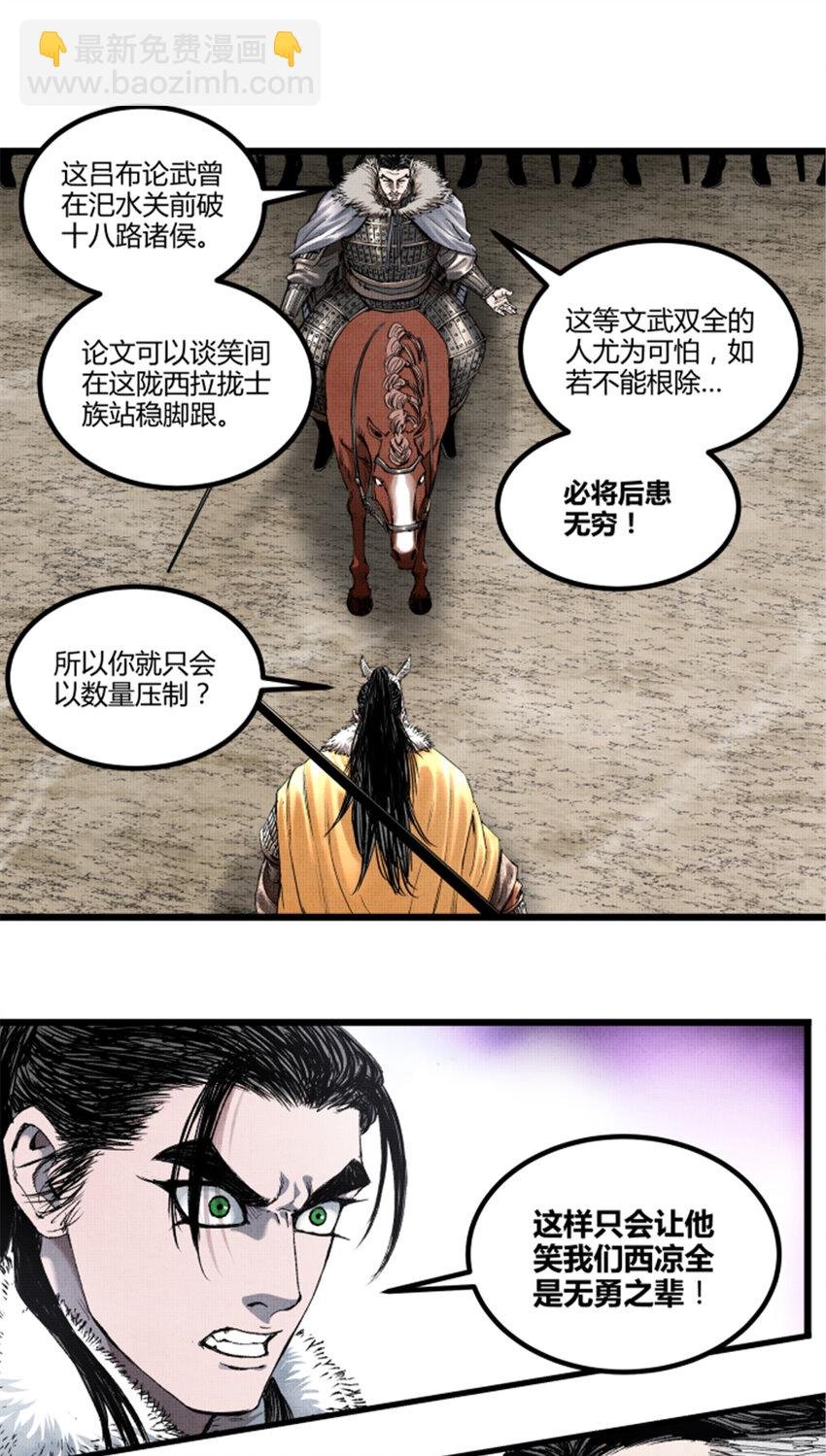 74 扼杀于摇篮之中