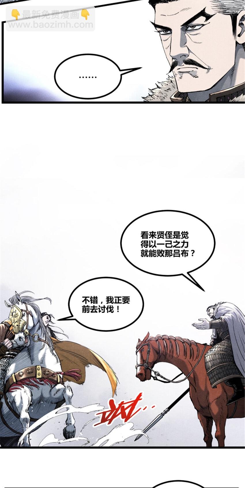 74 扼杀于摇篮之中
