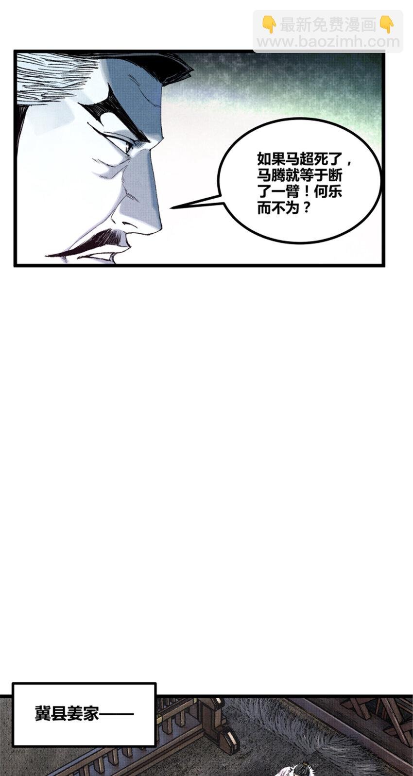 74 扼杀于摇篮之中