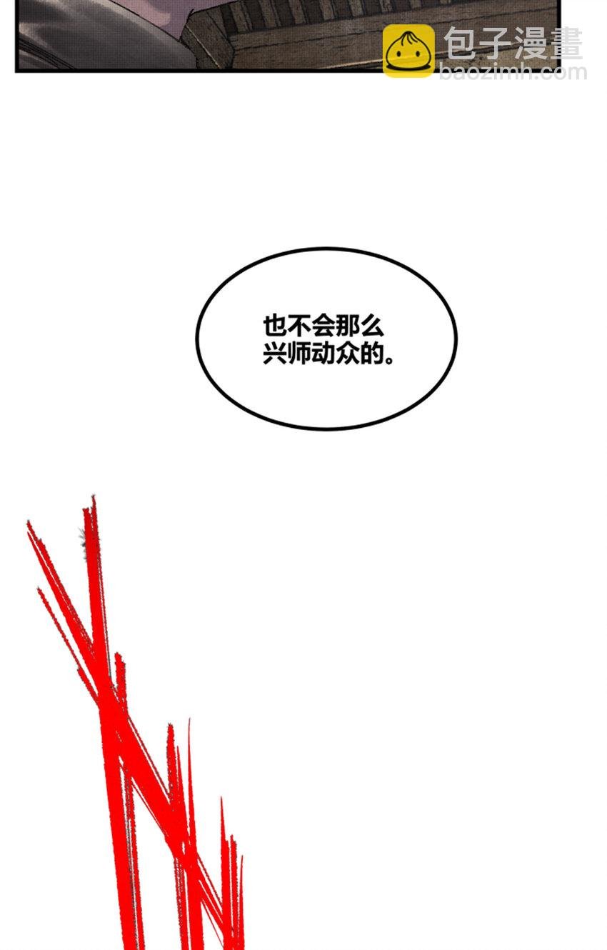 75 吕布对马超