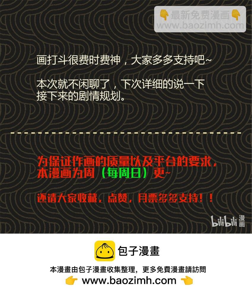 75 吕布对马超