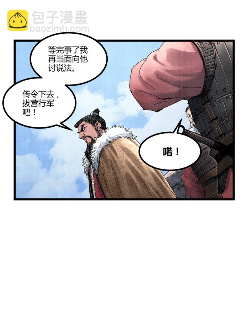 76 暂避锋芒