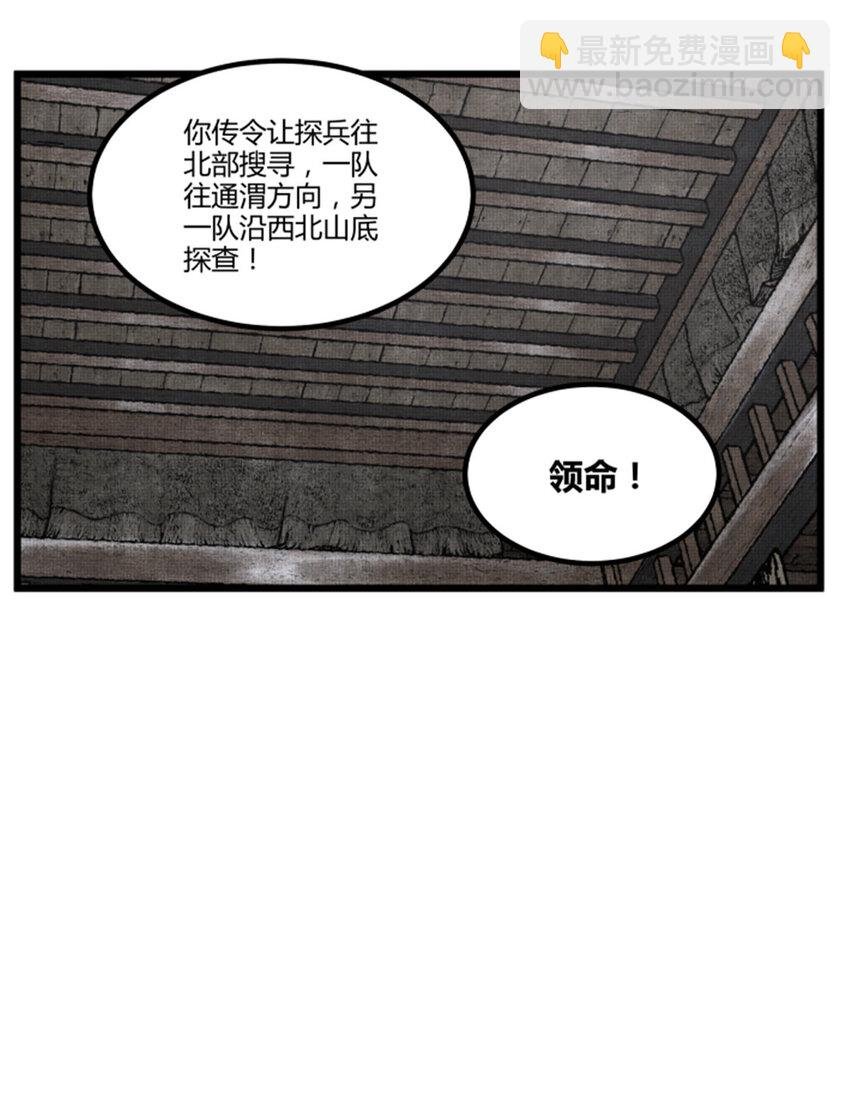 76 暂避锋芒