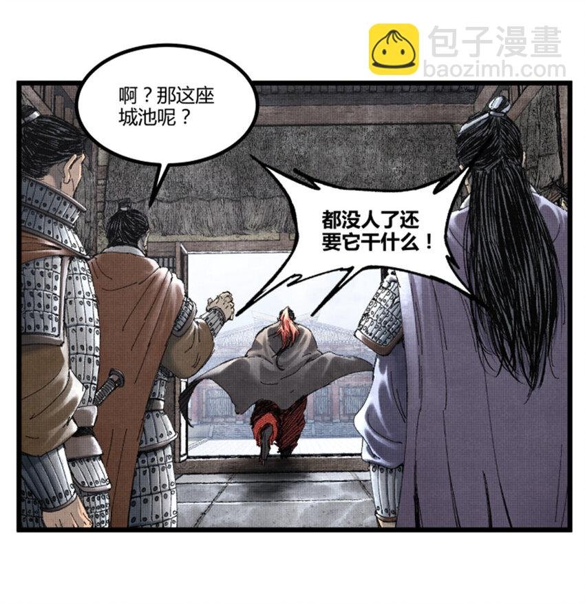 76 暂避锋芒