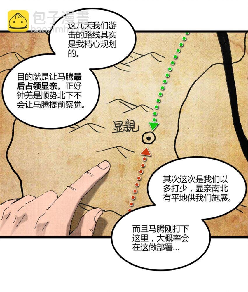 77 将军还是被将军