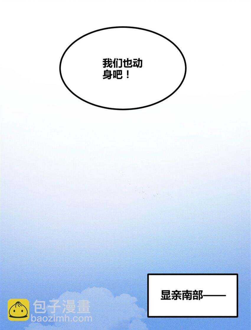 77 将军还是被将军