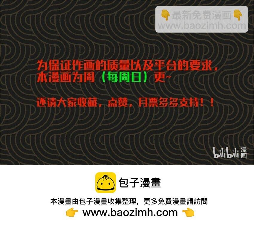 77 将军还是被将军