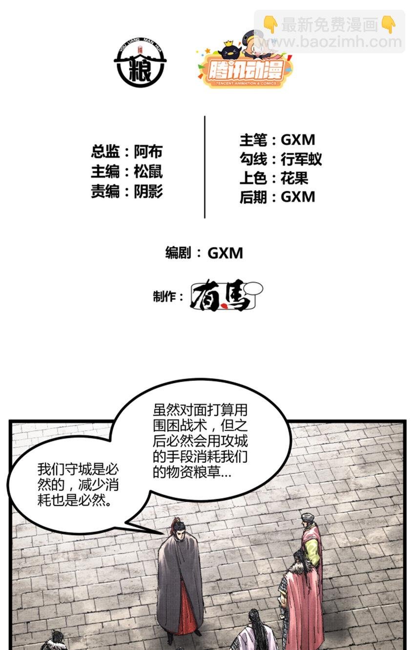 78 绝境