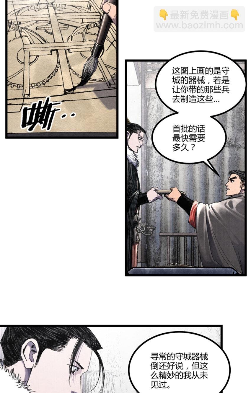 78 绝境