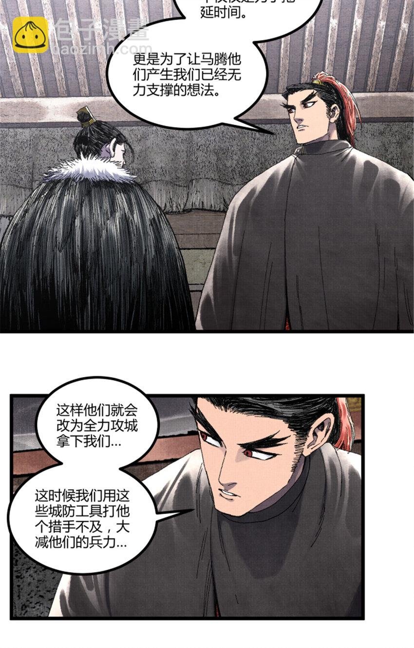 78 绝境