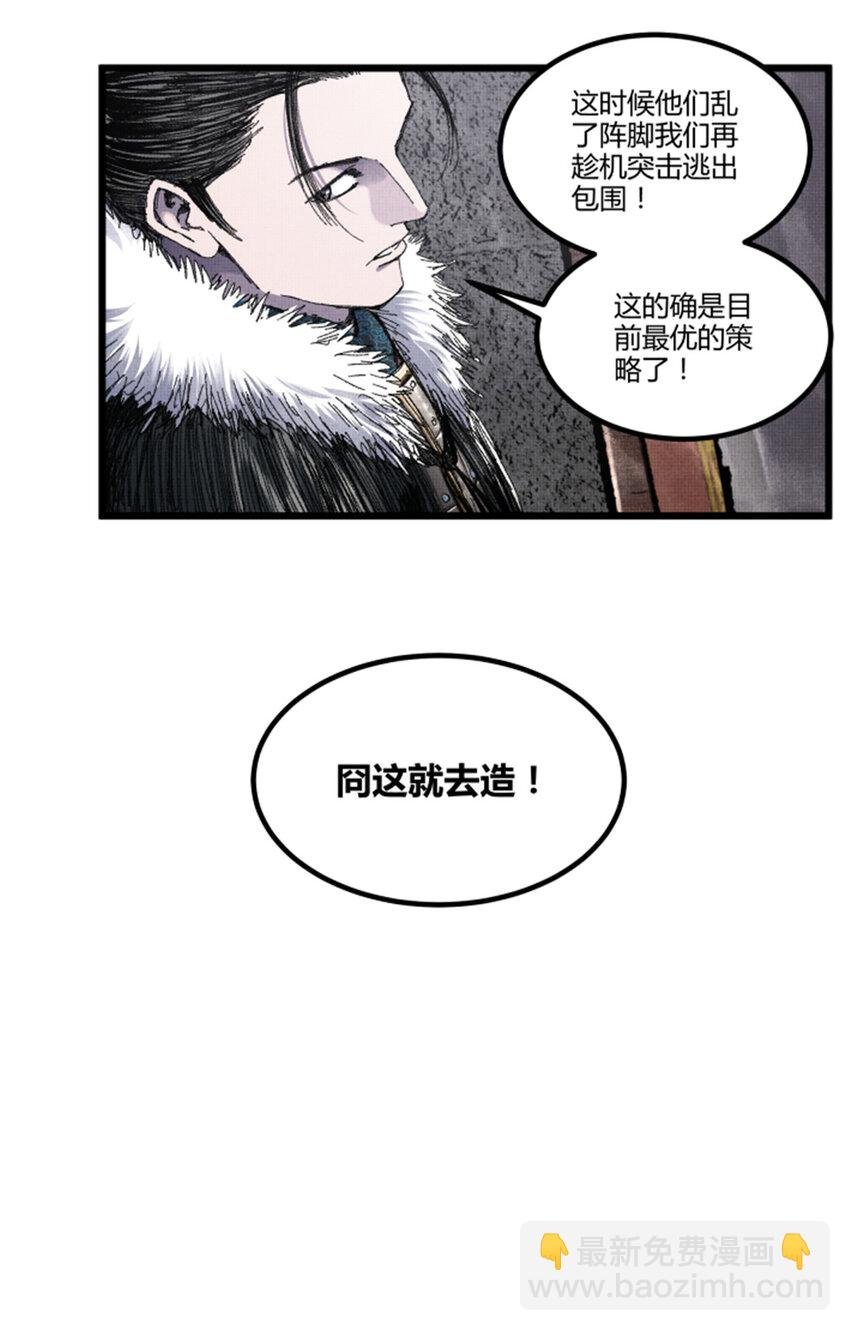 78 绝境