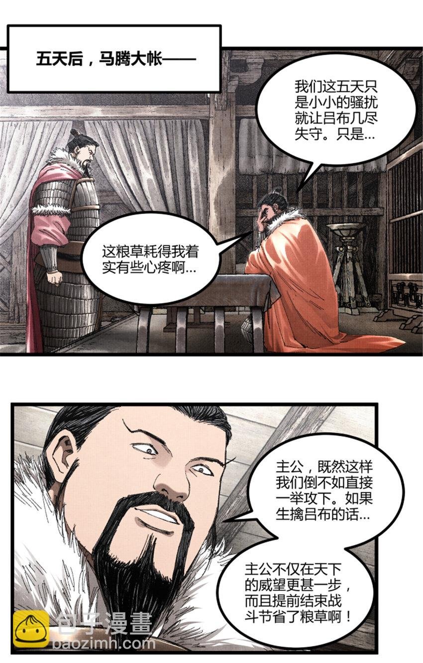 78 绝境