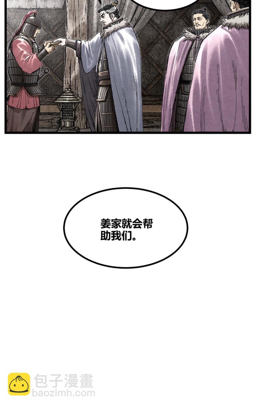 78 绝境