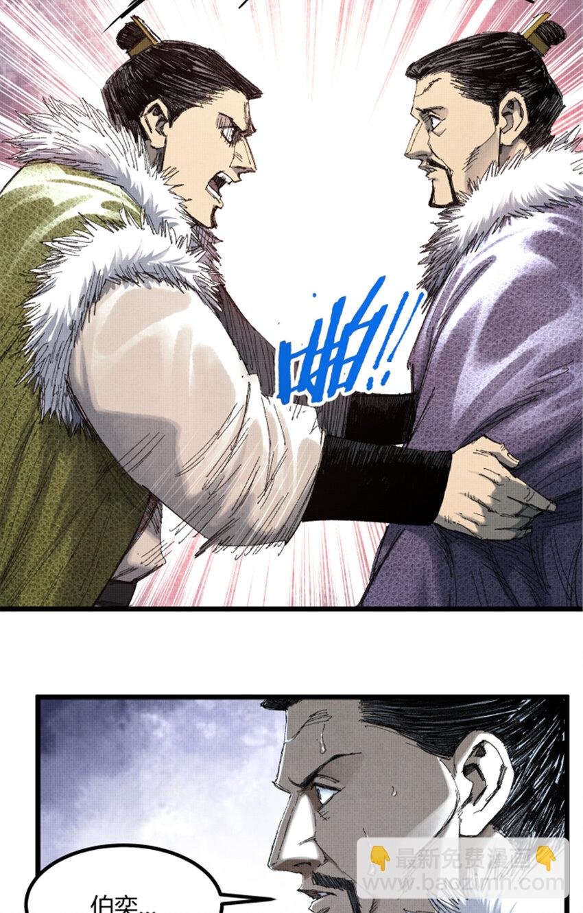 78 绝境