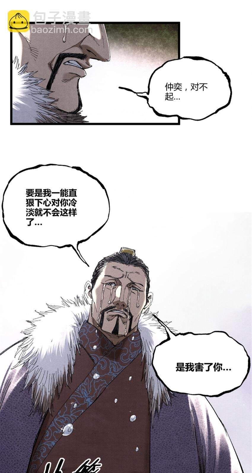 78 绝境
