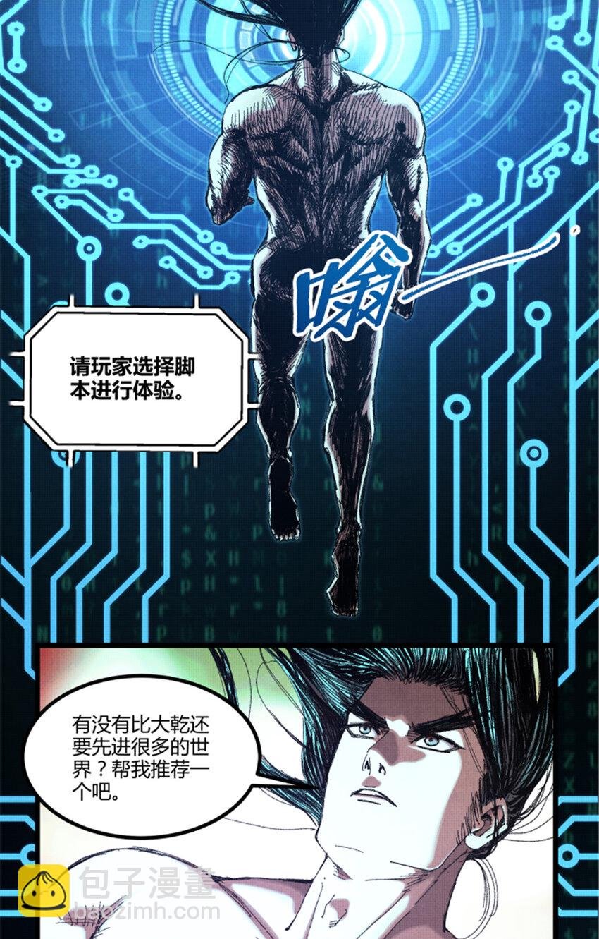 79 精神BUG
