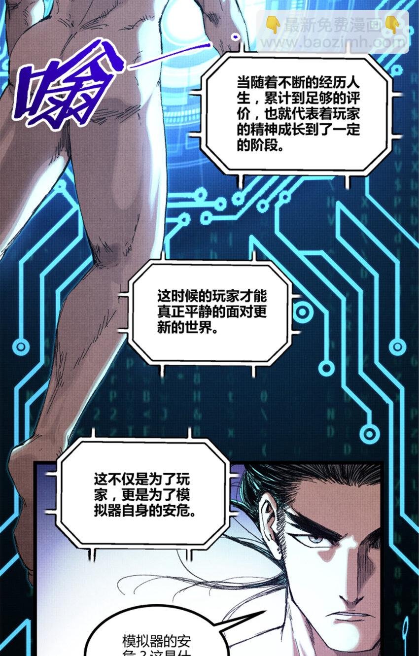 79 精神BUG