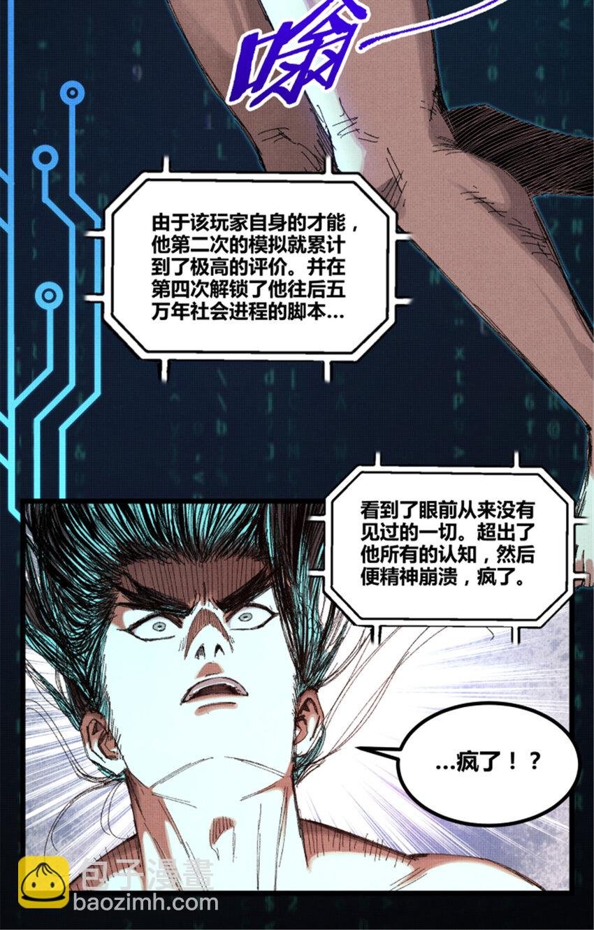 79 精神BUG