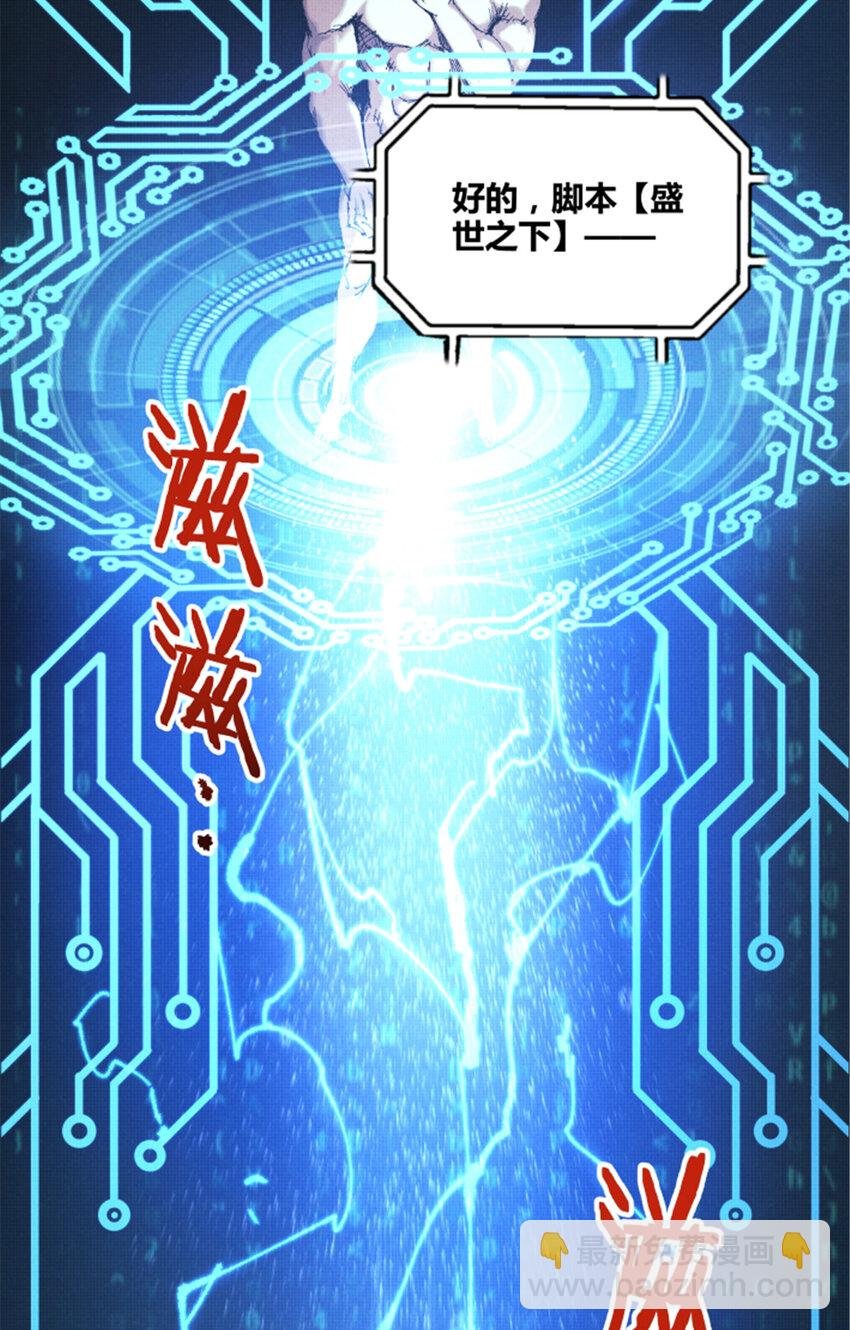 79 精神BUG