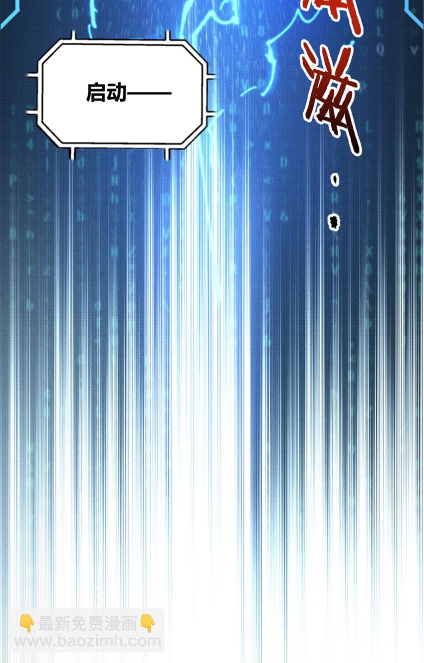 79 精神BUG