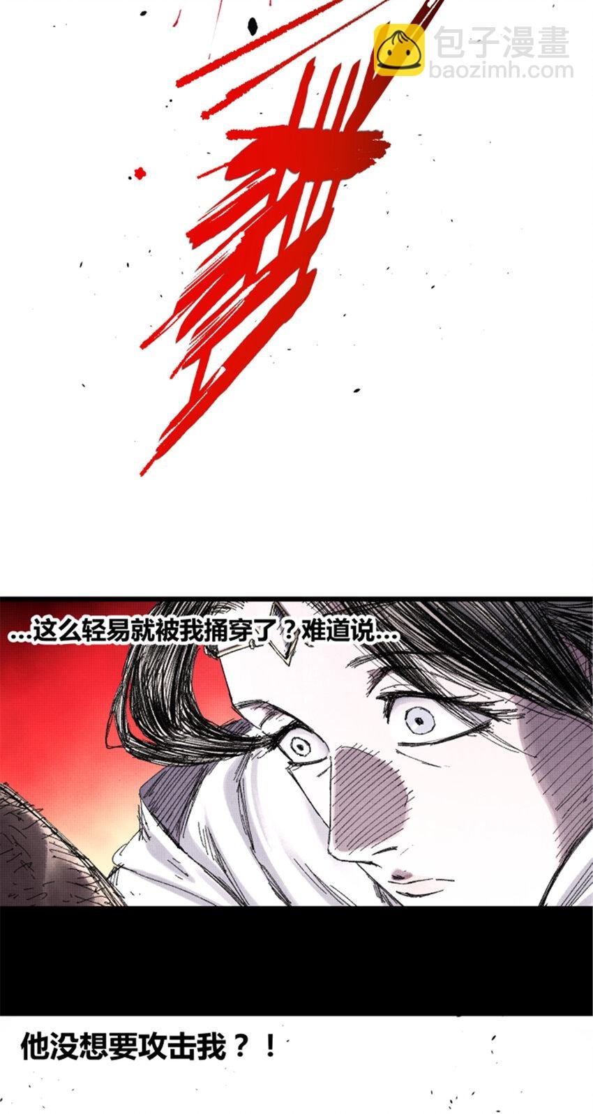 80 我是谁？我在哪？