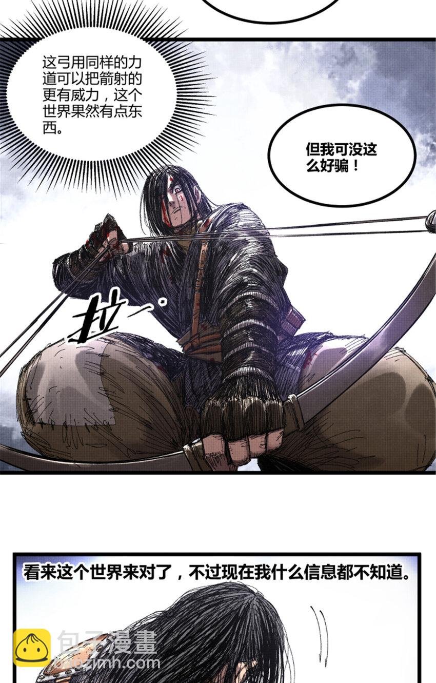 81 探索